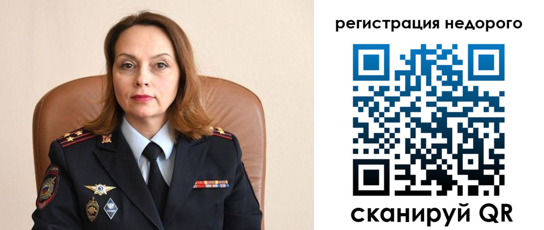 прописка штамп в Кузнецке