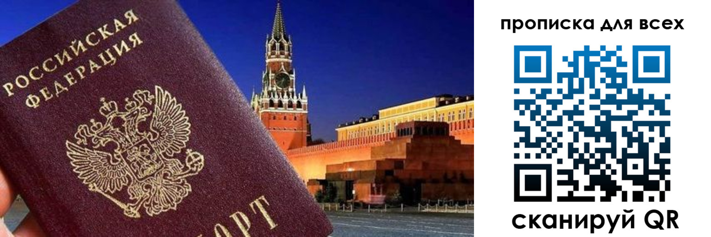 регистрация для дет. сада в Кузнецке