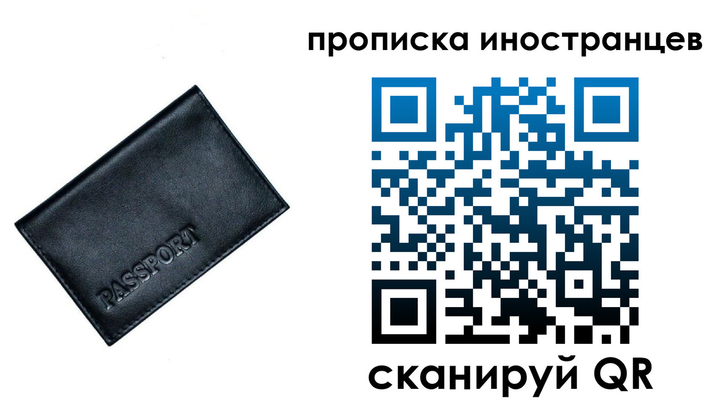 найти адрес прописки в Кузнецке